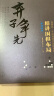 曹薰铉、李昌镐 精讲围棋系列：第3辑 布局（套装5册） 实拍图