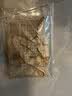 千奈美无钢圈内衣女大胸显小薄款乳胶调整型聚拢文胸 香槟肤 90B 实拍图