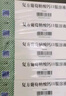 三精 复方葡萄糖酸钙口服溶液 10ml*16支蓝瓶钙成人儿童补钙预防骨质疏松佝偻病 6盒装 实拍图