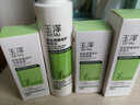 玉泽洗面奶皮肤屏障洁面凝露150ml氨基酸温和清洁敏感肌男女洁面乳女 洁面凝露150ml*2 实拍图