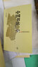 正版现货 中国书法史（套装七卷）先秦秦代 两汉 魏晋南北朝 隋唐五代 宋辽金 元明 清代卷 全套七册 实拍图