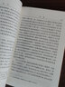 论人 托马斯阿奎那经典哲学 中世纪思想精华 汉译名著18 实拍图