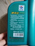 长城 捷豹王 SJ10W-40 四冲程 摩托车机油 踏板 磨合 维修保养 SJ 10W-40 1L 实拍图