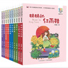 百年百部精选注音书第一辑：妹妹的红雨鞋、小巴掌童话等（套装共10册） 实拍图
