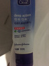可伶可俐控油洁面乳有效控油细致毛孔泡沫洗面奶洗脸保持皮肤水润不紧绷 控油洁面乳100g+洁面啫喱100g 实拍图