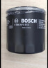 博世机油滤芯/原装机滤长效过滤适配 奥迪A3 A3L 1.4T1.5T(14至26款) 实拍图