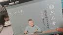 六品堂 毛笔书法水写布套装 颜真卿楷书描红字帖 文房第五宝颜体毛笔书法入门 水写布8件套装 【高性价比-颜体】 实拍图