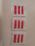 杰利少先队标志棉布小学生中队长二道杠大队长三道杠一道杠小队长班干部臂袖章委员大队委中队委小队委牌子 红三道杠/3个装 实拍图