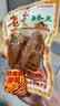 老李食品 五香卤鸡腿85g*2个 真空包装 卤味鸭货零食即食熟食下酒菜 实拍图