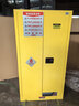 凯乐华防爆柜危险品储存柜化学品安全柜实验室酒精药品柜试剂柜防爆箱 防爆柜60加仑黄色双人双锁 实拍图