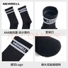 迈乐（Merrell）运动户外中筒袜男女同款休闲百搭舒适袜子 黑色 L/XL 实拍图
