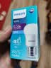 飞利浦（PHILIPS） led灯泡e27大小螺口圆形节能灯泡家用高亮白光黄光光源单灯照明 E27大螺口6.5W 日光色/白光6500K 实拍图