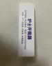 Aseblarm护士开瓶器小砂轮片划割玻璃安瓿瓶开口器启瓶器多功能 护士开瓶器【金刚石款】 实拍图