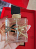 YSL圣罗兰自由之水香水30ml花香调香水礼盒礼物送女友生日礼物女 实拍图
