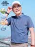 老爷车（LAOYECHE）爸爸夏装凉感冰丝短袖t恤男夏季中老年男士polo衫父亲节实用礼物 实拍图