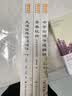 人大附中名师语文公开课三件套（古诗词+论语+红楼梦） 实拍图