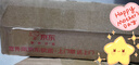 【京东物流】A4复印纸打印纸70g空白凭证A4白纸草稿纸画画纸双面便宜办公打印纸 70g【20张】加厚升级 实拍图