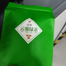 宝然绿茶 云雾绿茶福建一级250g明前袋装茶叶自己喝 实拍图