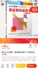 公文式教育：最益智的迷宫书（动物乐园 5-6岁） 实拍图