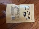 游天牧成四川特产超干耗牛肉干手撕风干牦牛肉干西藏五香麻辣休闲熟食肉干 风干牛肉干五香送五香 实拍图