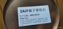 蘇阿哥碎银子普洱茶熟茶糯米香茶化石云南茶叶老茶头礼盒装 2A（香与茶水更佳）【500克】 实拍图