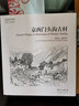 故园画忆系列：京西门头沟古村 实拍图