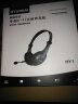 HYUNDAI 现代 HY1 升级款有线头戴麦耳机有线麦克风耳麦网上在线学习教育听力考试游戏电脑对话3.5mm 晒单实拍图