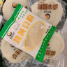黔甲贞品贵州纯糯米糍粑兴义农家手工驴打滚团子引子红糖糍粑果年糕条特产 三个口味各一斤 共3斤 无蘸料 实拍图