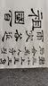 芬尚 文房四宝 仿手工白毛边 纯竹浆加厚毛边纸 学生初学者练习纸 毛笔书法国画作品练习用纸48*78cm/70张 实拍图