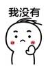 富爸爸穷爸爸(20周年修订版） 实拍图