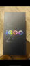 vivo iQOO Z9 8GB+128GB 山野青 6000mAh 蓝海电池 1.5K 144Hz 护眼屏 第三代骁龙 7 电竞手机 实拍图