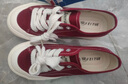 飞跃（Feiyue）女鞋透气帆布鞋男女冬季百搭纯色情侣款休闲鞋子女士运动板鞋潮 酒红色 35 实拍图