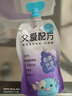 简爱酸奶 父爱配方儿童酸奶果蔬酸奶泥 益生菌酸牛奶宝宝零食 2%葡萄蓝莓味酸奶100g*9袋 实拍图