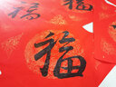 御宝阁对联专用纸万年红宣纸2025蛇年春联纸斗方空白加厚横批洒金不褪色烫金手写龙凤批发春节过年 龙凤34*240cm五副九言 实拍图