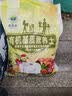 花相邻【全国本省发货】通用型营养土种菜花土种花养花土种植泥土多肉土 30斤有机营养土【混生根粉多菌灵】 实拍图