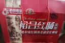 裕昌食品（foodyuchang）哈尔滨红肠儿童肠 东北特产火腿肠自猪肉瘦肉风干腊肠营熟食无鸡 300g 风干肠红肠儿童肠 实拍图