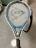 邓禄普（DUNLOP）23英寸儿童网球拍青少年练习训练网拍带拍套10312853 实拍图