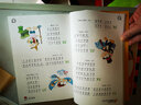 故事绕口令100篇/少儿播音主持训练系列教材 实拍图