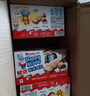 健达（Kinder）德国进口快乐河马开心牛奶黑巧克力饼干榛子夹心注心威化儿童零食 快乐河马可可味饼干103.5g*4盒 实拍图