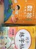 汉知简四年级上册练字帖 看拼音写生字词语 四年级字帖 同步语文人教版课本生字词语描红字帖 小学语文同步练字 实拍图