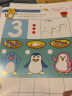 数学思维启蒙贴纸游戏书：开启2-4岁孩子的全脑思维（套装共6册） 实拍图