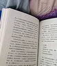 【俞敏洪推荐的女性人生觉醒书】你好我们 前央视主持人李小萌全新力作 重新定义女性 中信出版社 实拍图