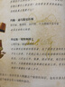 吸引力法则天天好事套装：秘密+秘密实践版（精装套装共2册） 实拍图