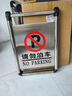 腾驰 不锈钢标志牌告示牌 禁止停车警示牌 折叠款（请勿泊车） CY9820 实拍图