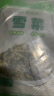 蔚鲜来雪菜150g*2袋 雪里蕻红咸菜 开袋即食下饭菜腌渍菜早餐拌粥 实拍图