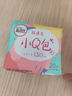 高洁丝（Kotex）卫生巾护垫 小Q包150mm极薄无香型轻薄透棉柔气柔滑柔软细腻 小Q包护垫 150mm 200片 实拍图