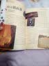 你不可不知的世界之谜 世界未解之谜 中小学生科普读物少儿百科三四五六年级课外阅读书 少年探索发现系列  实拍图