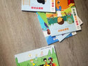 亲亲体育图书馆 第1辑（共5册）足球网球游泳体操马术 3-6-8岁幼儿童运动科普绘本 小学生课外阅读兴趣爱好启蒙百科  实拍图