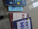 【官方直营】mba联考教材2026 管综199管理类联考综合能力考研英语二写作数学逻辑会计专硕考试在职研究生考试高分指南mem mpacc mpa工商管理 工程管理 公共管理 图书情报 会计专硕审计  实拍图