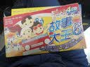 故事大王6(4CD) 实拍图